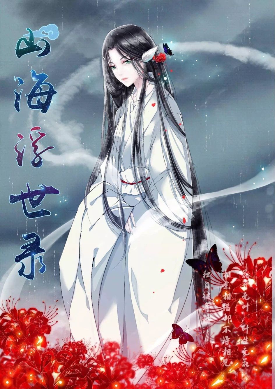大角虫漫画2.2.0版本上线 深度布局条漫领域