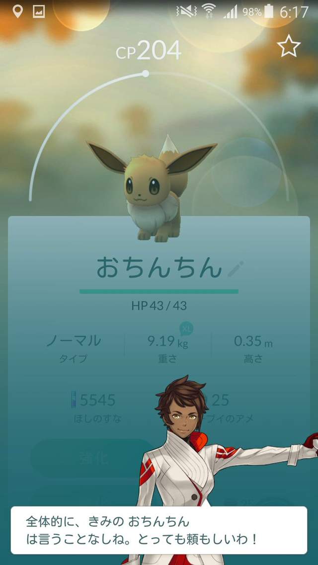 吐槽,宠物小精灵,口袋妖怪,欧金金,JJ,pokemongo