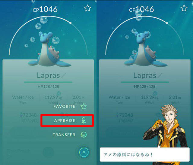 吐槽,宠物小精灵,口袋妖怪,欧金金,JJ,pokemongo