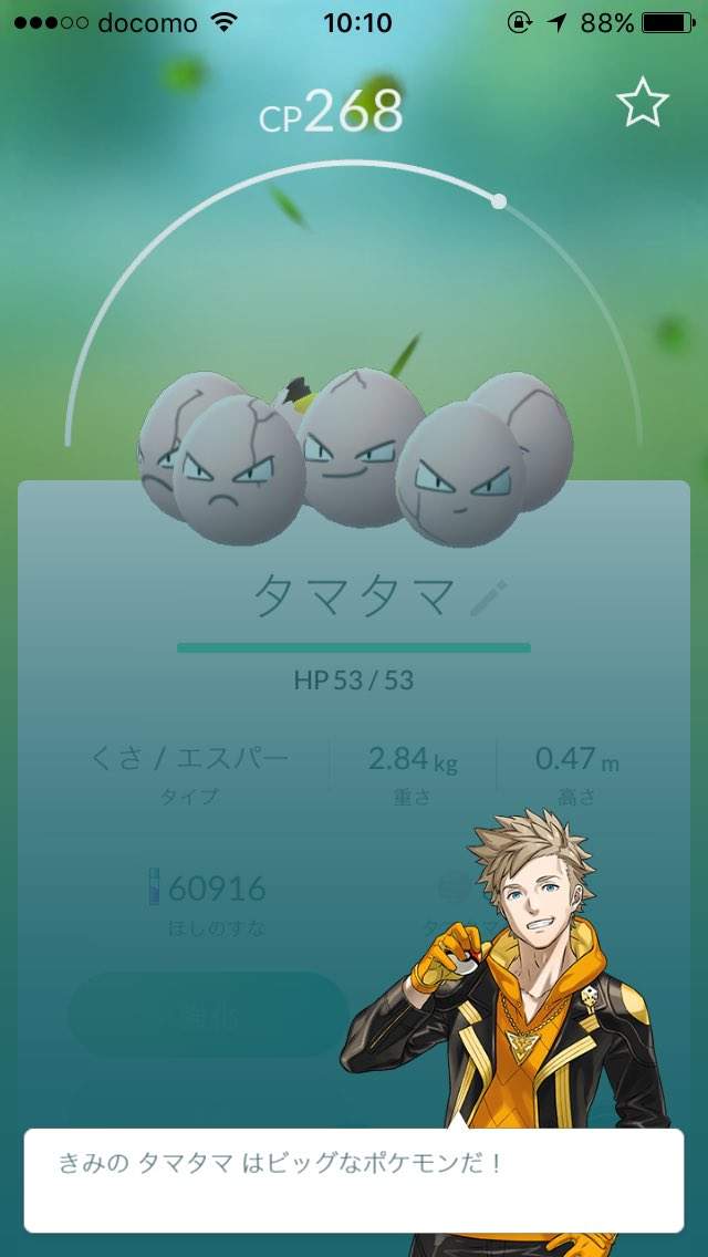 吐槽,宠物小精灵,口袋妖怪,欧金金,JJ,pokemongo