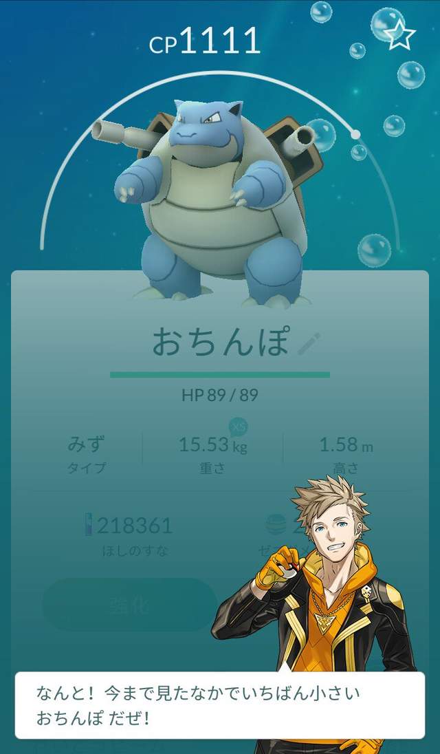 吐槽,宠物小精灵,口袋妖怪,欧金金,JJ,pokemongo