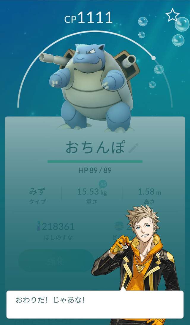 吐槽,宠物小精灵,口袋妖怪,欧金金,JJ,pokemongo