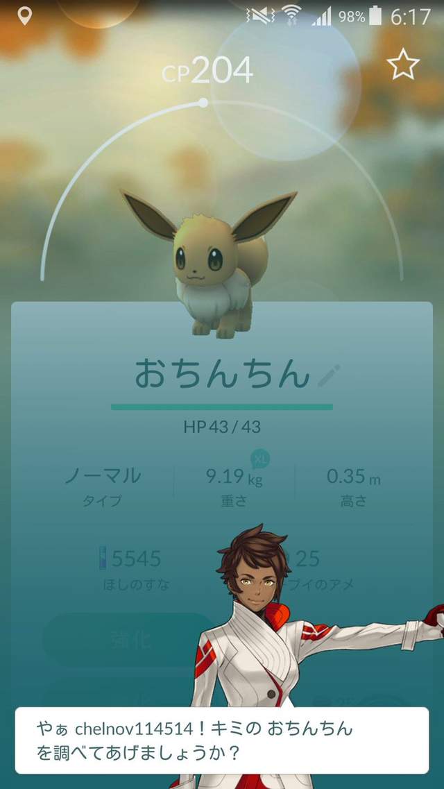 吐槽,宠物小精灵,口袋妖怪,欧金金,JJ,pokemongo