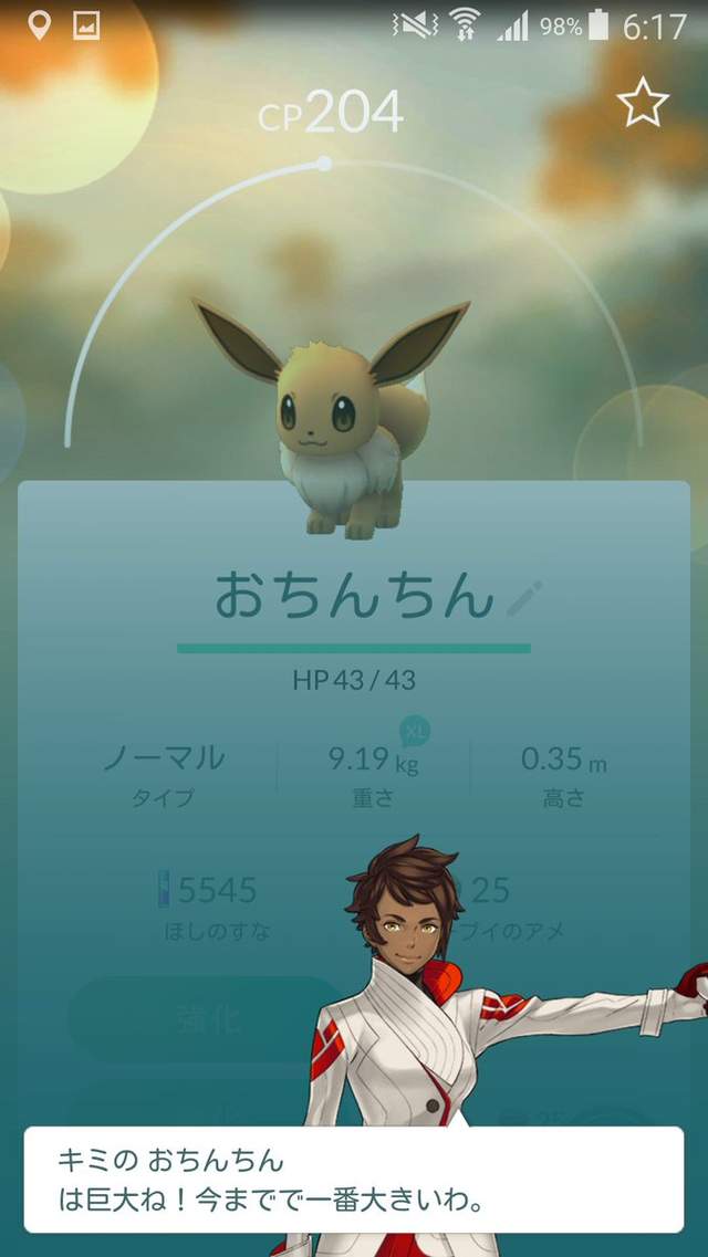 吐槽,宠物小精灵,口袋妖怪,欧金金,JJ,pokemongo