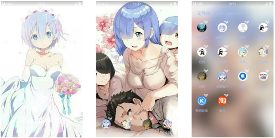 人妻,蕾姆,从零开始,安卓主题,动漫手机主题