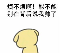 黄二狗表情包,qq表情