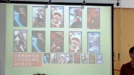 别人家的老师！某高校老师教学生如何玩LOL