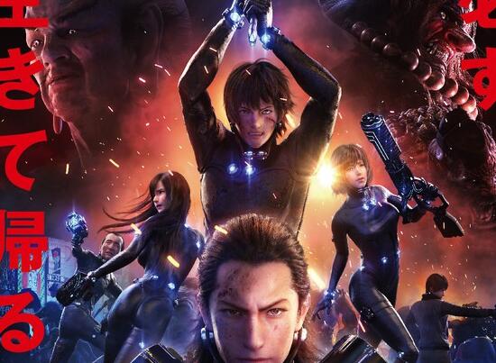 谁说特效5毛!《杀戮都市》超震撼特报pv公开