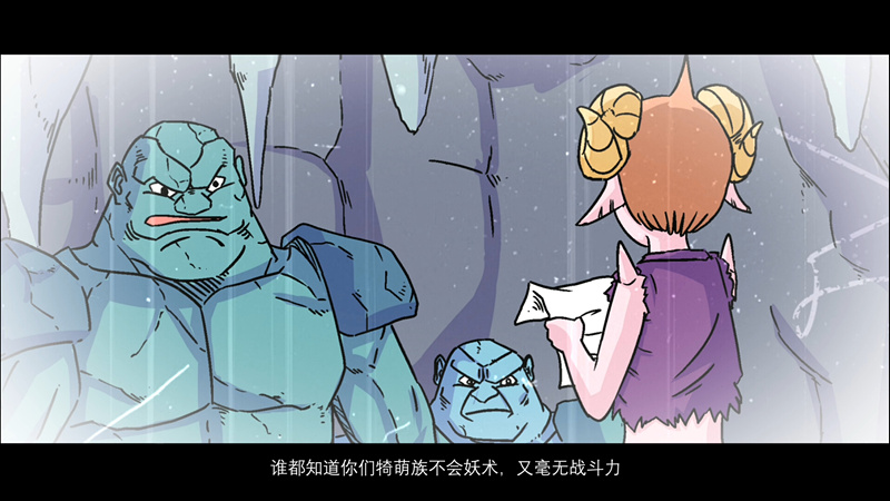 吃唐僧月饼 看刺杀大圣!