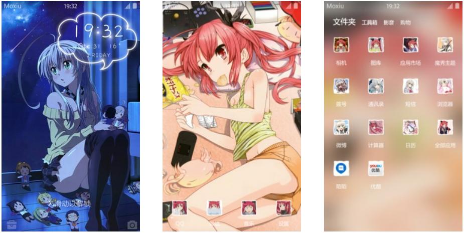 潜行吧,奈亚子,克子,安卓主题,动漫手机主题,手机萌化