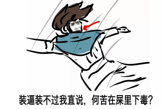 傻子疾风亚索联盟面对表情英雄表情包左看像图片