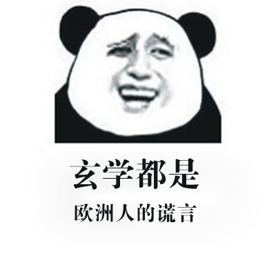 网易(非洲)阴阳师制作表情下载梅西专用表情包世界杯图片