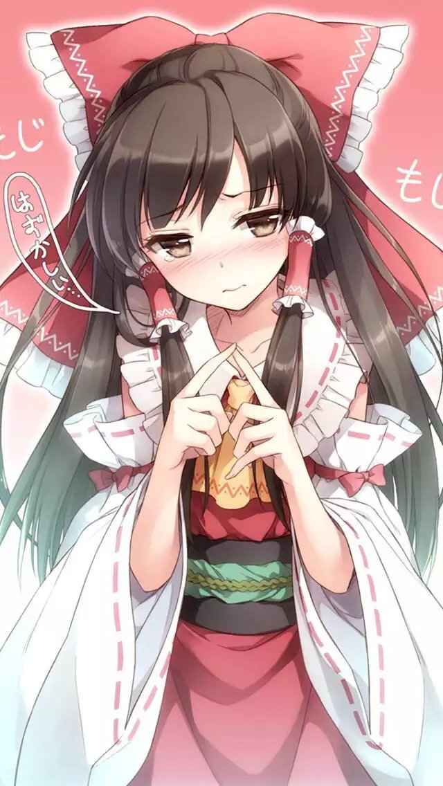 东方Project 神秘的巫女 博丽灵梦手机壁纸图集(2)