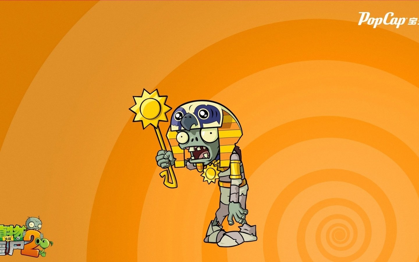 单机小游戏 植物大战僵尸 高清电脑壁纸下载(3