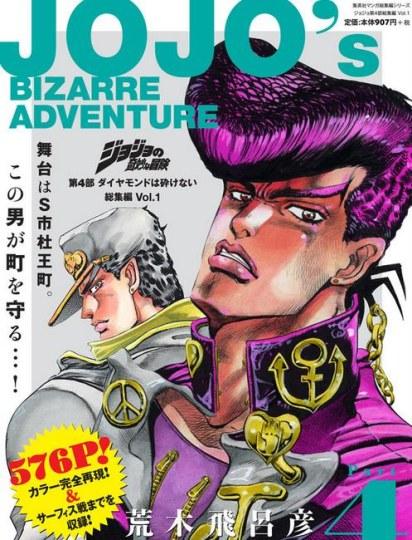 山崎贤人×三池崇史《JOJO》真人版电影明年上映