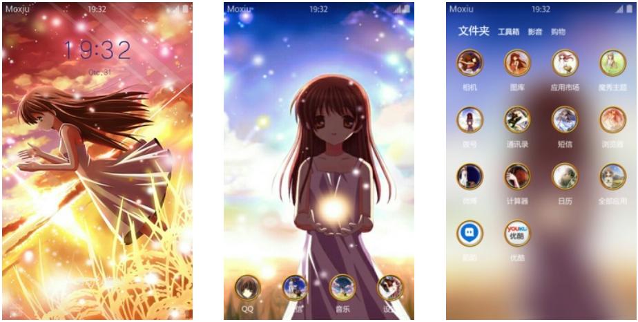 另一个世界,冈崎汐,CLANNAD,安卓主题,动漫手机主题