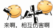 滑稽,表情包