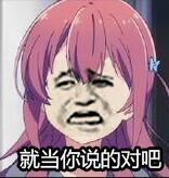 乌丸千岁表情包,乌丸千岁图集,乌丸千岁头像