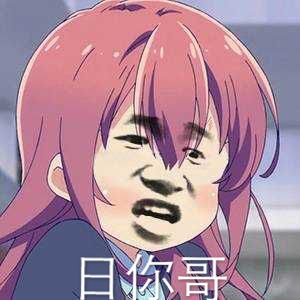 乌丸千岁表情包,乌丸千岁图集,乌丸千岁头像