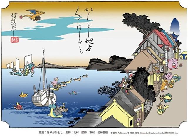 精灵宝可梦,浮世绘 