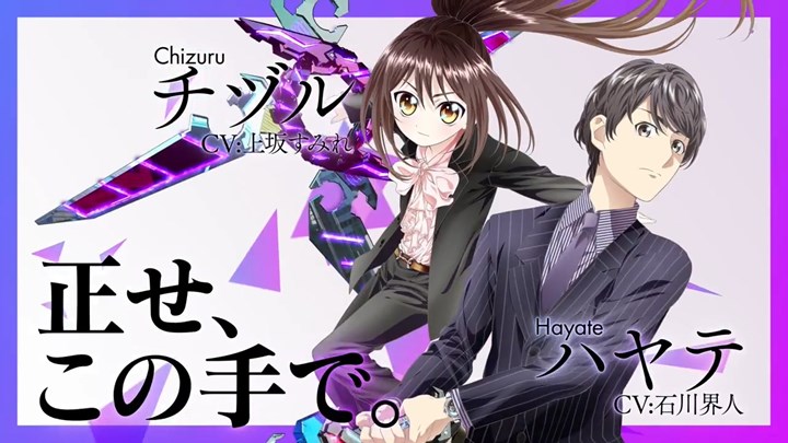 日产奇迹暖暖动画化?一月新番动画《Hand Sh