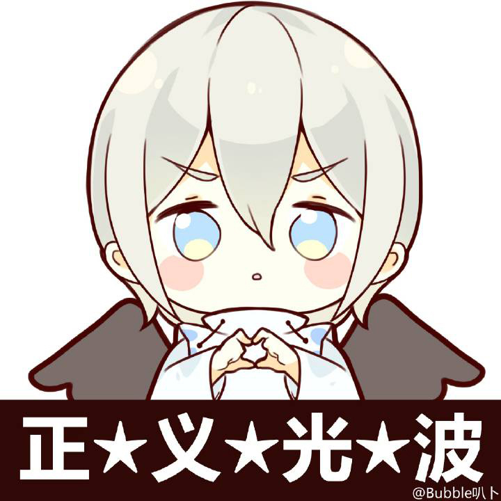 网易手游阴阳师 魔性表情包下载