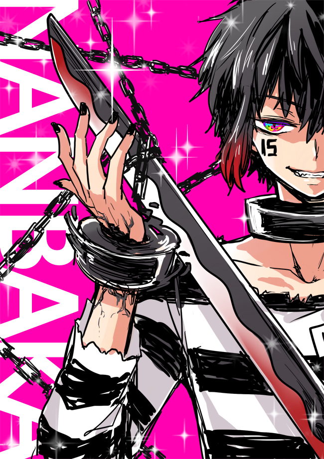 约会爱好者UNO 黑白来看守所 安卓主题