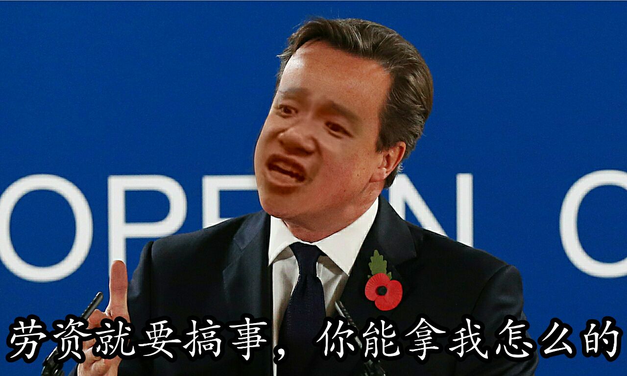 叫你搞事!超级欠揍的搞事表情包下载