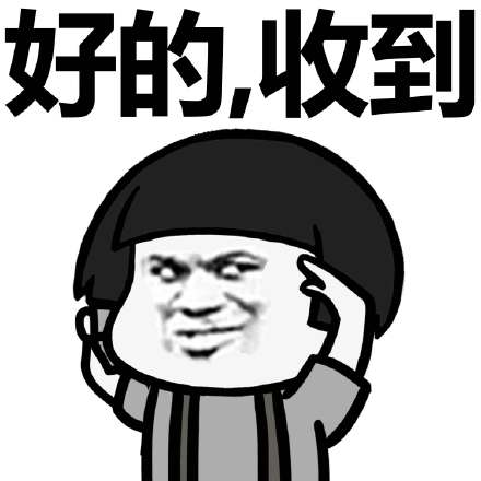 叫你搞事!超级欠揍1的搞事表情下载是表情包大全大全图片你图片图片