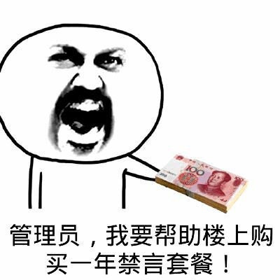 狗v图片你图片禁言我啊!禁下载情言表羊驼倒是动态表情包图片