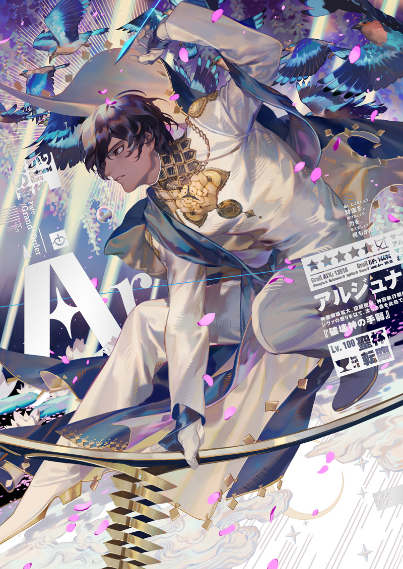 Fate\/grand order 动漫高清手机壁纸下载