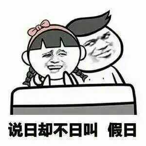 斗图,表情包