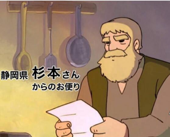 大爷我喜欢你啊！万人票选动画漫画中最富魅力的长者角色