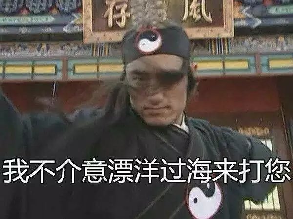 网上超火 还珠格格超欠揍骂人表情包下载