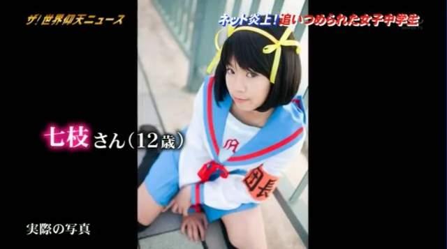 日本妹子因玩COS遭受校园暴力 差点被同学和暴民逼死