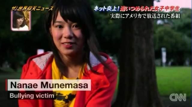 日本妹子因玩COS遭受校园暴力 差点被同学和暴民逼死