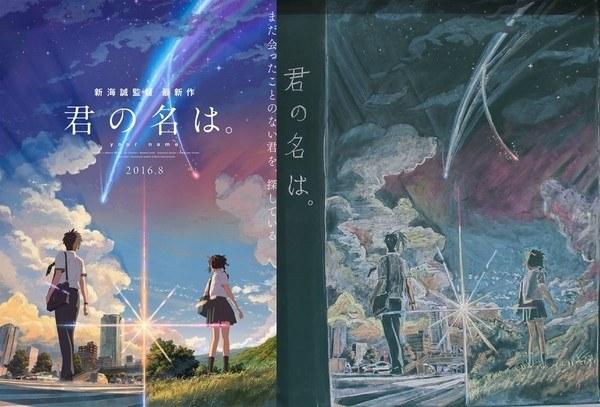 牛X！大触级老师用粉笔神还原《你的名字。》海报