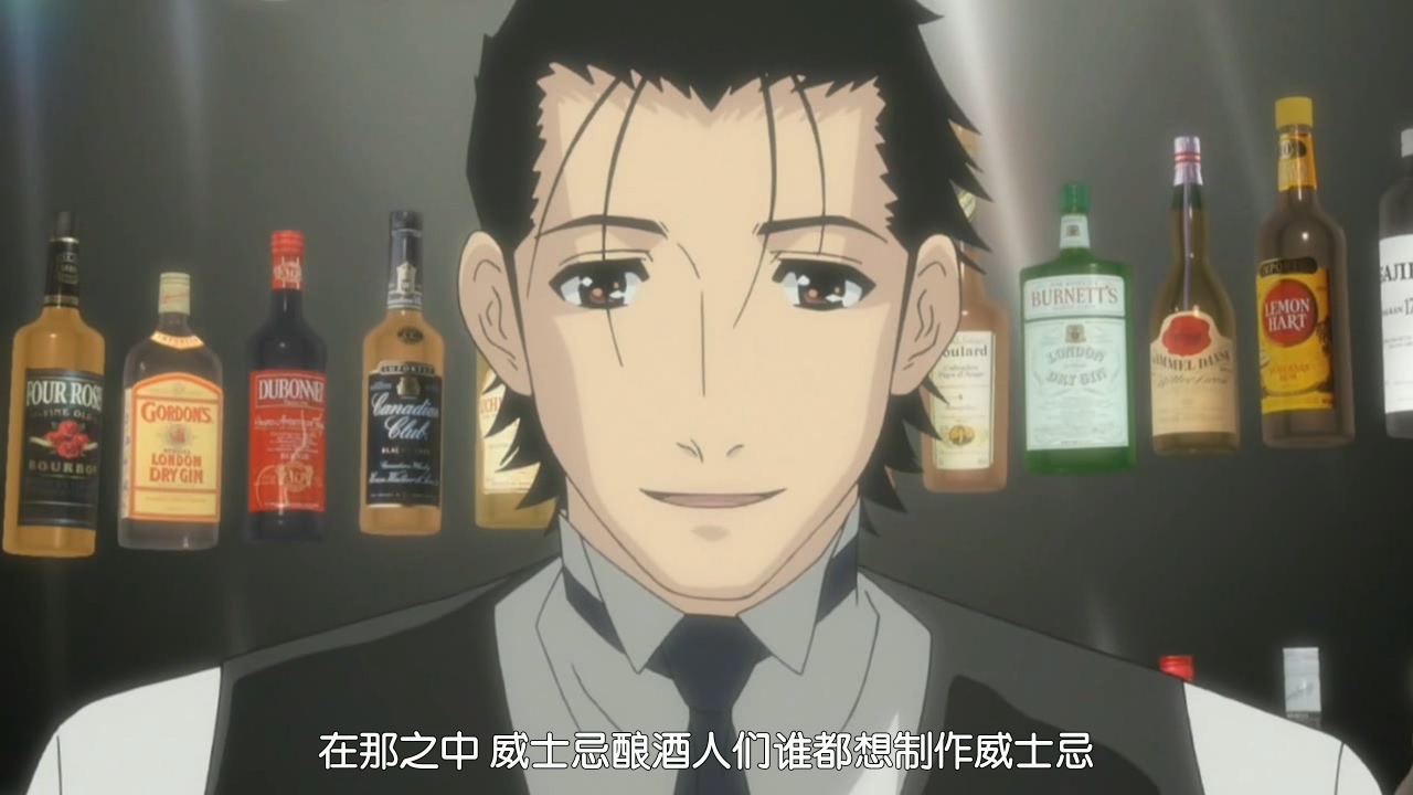 微醺的灵魂--老番推荐《调酒师》