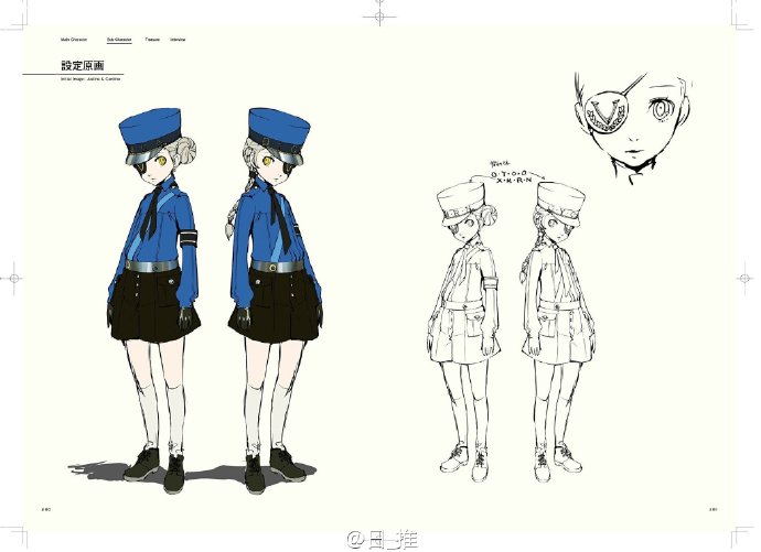 女神异闻录5 官方设定画集 封面和内容预览_动