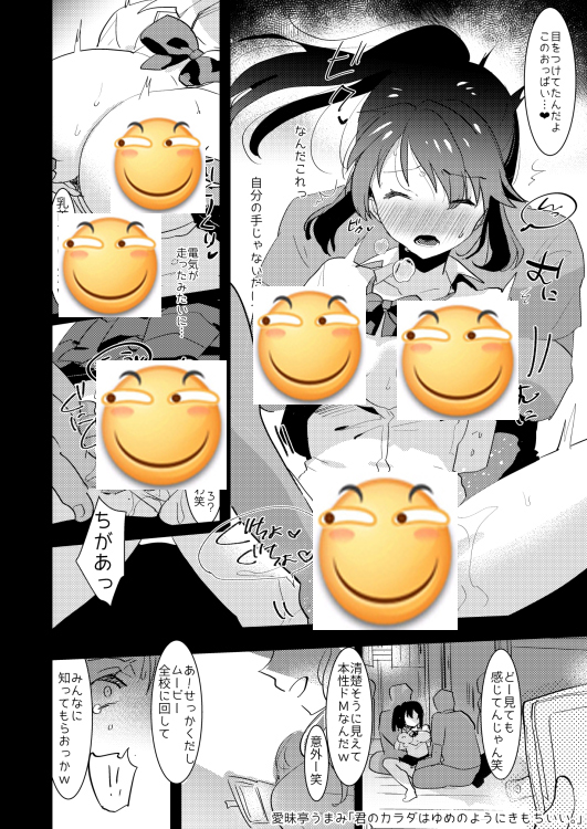 你的名字本子网盘见?c91本子王宫水三叶确认(2)