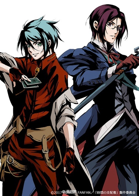 《时间支配者》2017年TV动画化决定!