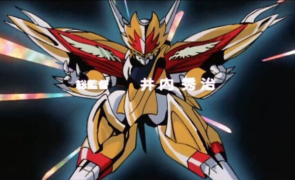 《魔神英雄传》系列动画总监督井内秀治去世 享年66岁