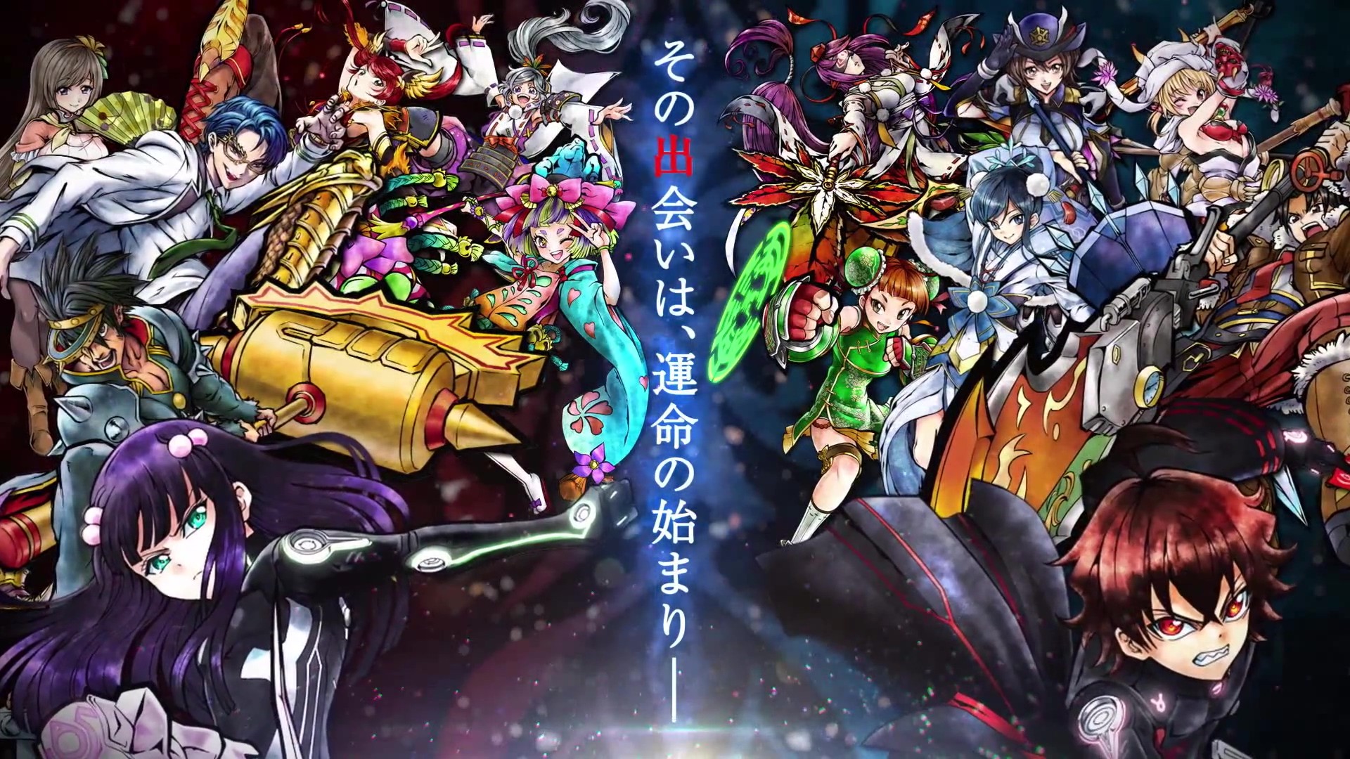 万代南梦宫《双星之阴阳师》手游PV首曝 动漫主角悉数登场