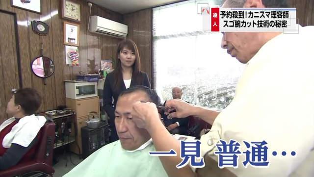 放开蟹老板的手！岛国理发师用蟹钳理发