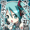 初音未来,鬼畜,表情包,下载