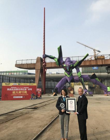霸气！上海EVA初号机模型获吉尼斯世界纪录认证
