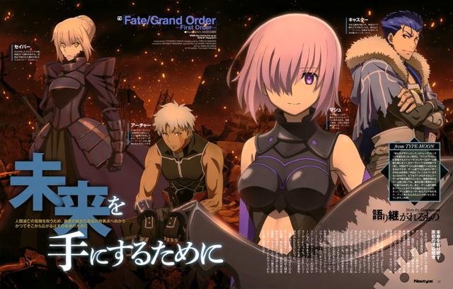 《Fate》动画最新版权画公布！你最想看哪部《Fate》动画？
