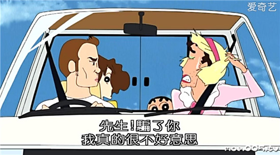 收入证明_野原广志收入