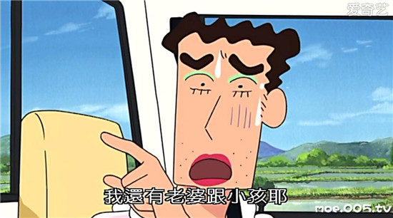 收入证明_野原广志收入
