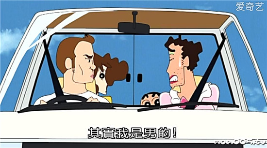收入证明_野原广志收入